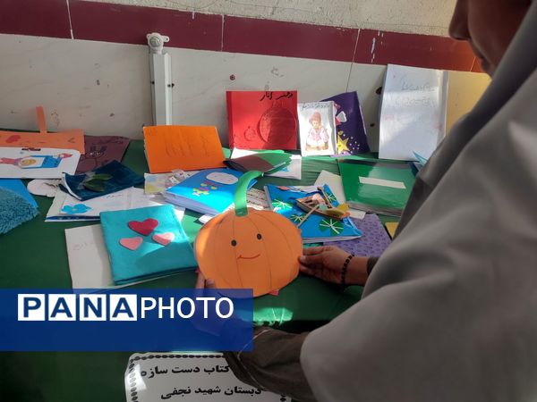 زنگ کتاب و کتابخوانی در مدرسه شهید نجفی فدافن به صدا درآمد