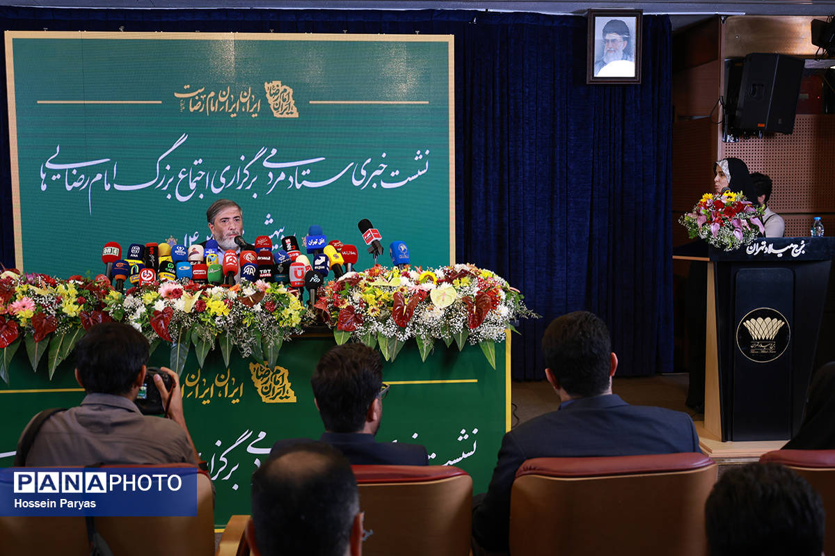 تشریح جزئیات همایش بزرگ امام رضاییها در تهران