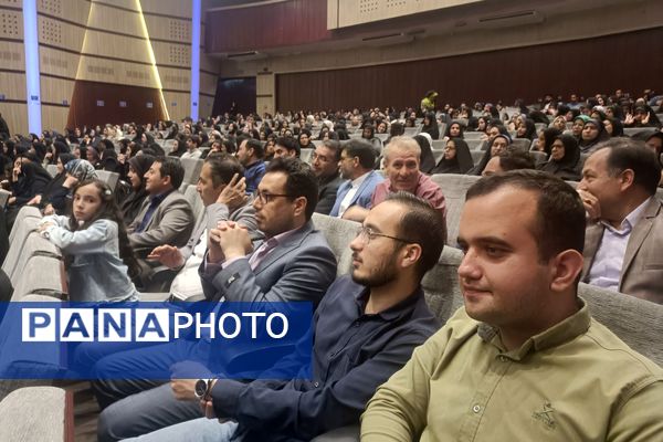 آیین تجلیل از برگزیدگان طرح و برنامه‌های آموزش بنیادین ابتدایی