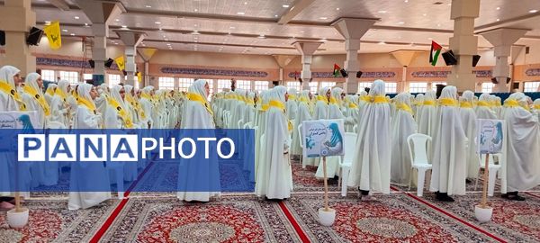 گردهمایی بزرگ دانش‌آموزان دختر مدارس غیر دولتی در همایش یاوران مقاومت یاوران نماز
