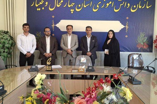 سفر راهبردی هیئت سازمان دانش‌آموزی مرکز به چهارمحال و بختیاری/ارزیابی جامع وضعیت مالی و اداری سازمان دانش‌آموزی