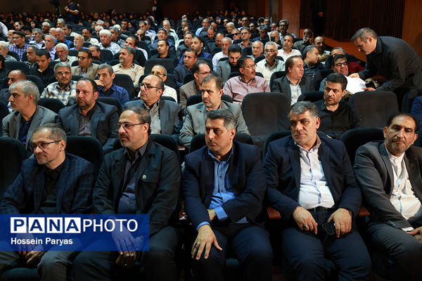 دومین رویداد «ایران جوان، ایران قوی»