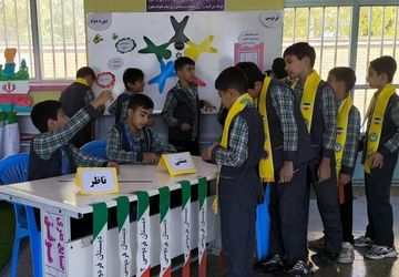 روزی پر از شور و هیجان در دبستان فردوسی بروجن 