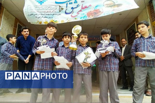 پایان جام سردار سلیمانی در آموزشگاه علامه طباطبائی همزمان با دهه کرامت و هفته معلم