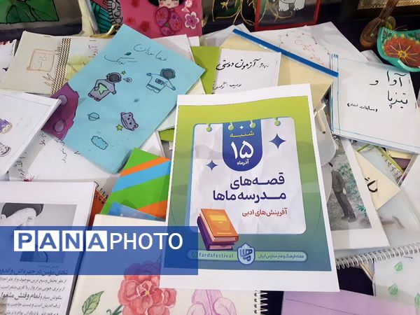 اجرای طرح مدام در دبیرستان شاهد تکتم ناحیه ۳