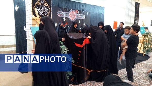 همایش سه ساله‌های حسینی