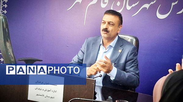 نشست بانوان ستادی با سرپرست آموزش و پرورش قائمشهر
