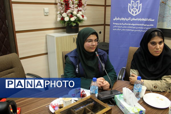 نشست مشورتی و گفت‌و‌گوی بین نسلی معاون سیاسی و اجتماعی استاندار آذربایجان شرقی