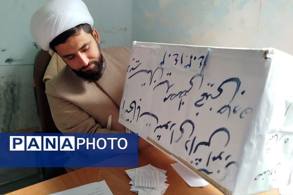 انتخابات شورای دانش‌آموزی در مدارس کهگیلویه‌ و‌ بویراحمد