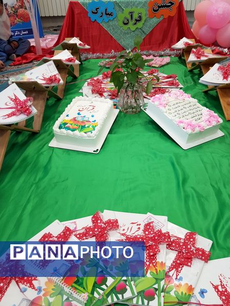 جشن قرآن دبستان دکتر داریوش گنجی