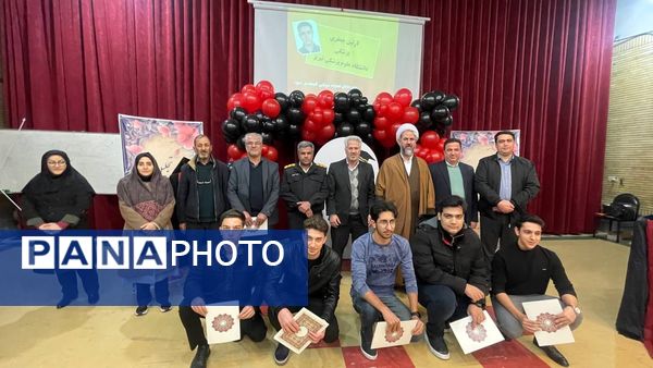  همایش تجلیل از نخبگان کنکور شهرستان اسکو 