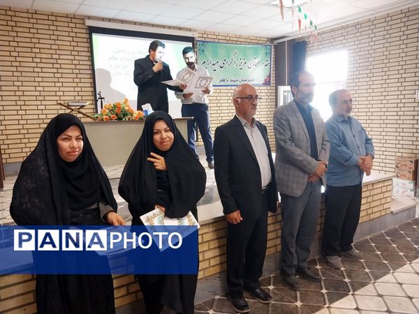 مراسم تجلیل از برگزیدگان مسابقات فرهنگی و هنری در شهرستان ابهر