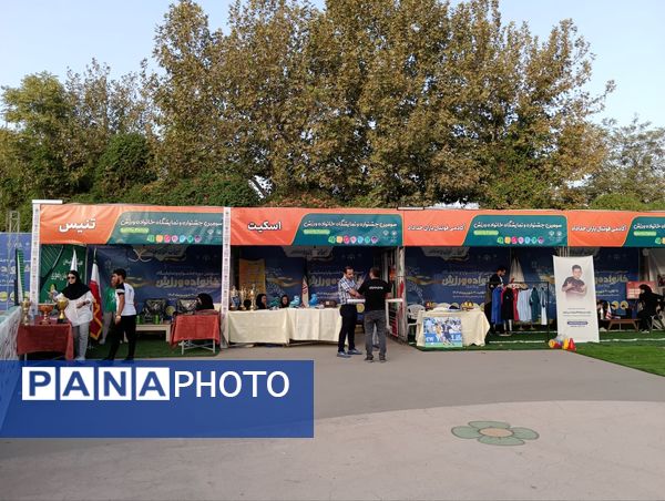 مشهد میزبان سومین جشنواره بزرگ «خانواده و ورزش»؛شور و نشاط در پایتخت فرهنگی ایران
