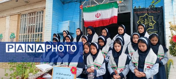 گرامیداشت یوم الله ۱۳ آبان وروز دانش آموز