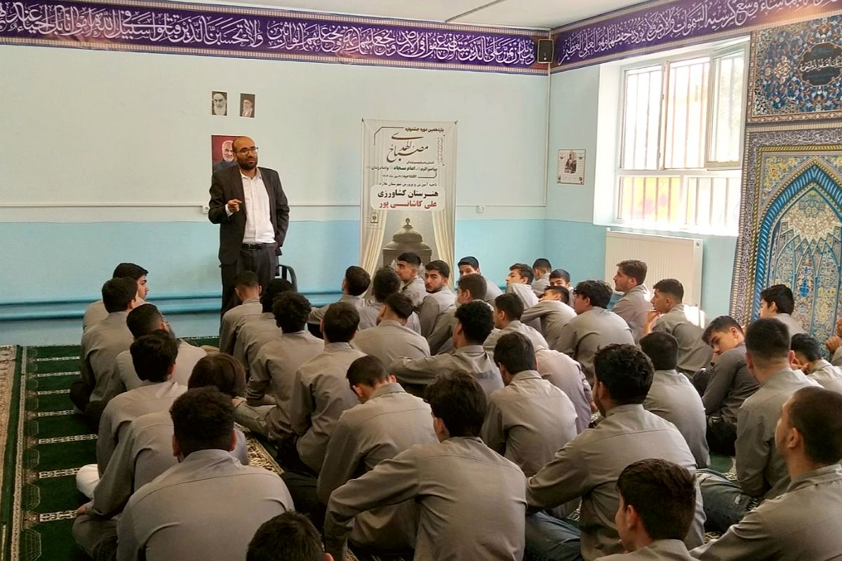 طرح مصباح الهدی؛ نقشه راه دانش آموزان برای رسیدن به خودِ برتر است 