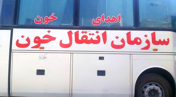 پویش«نذر خون» در کرمانشاه 