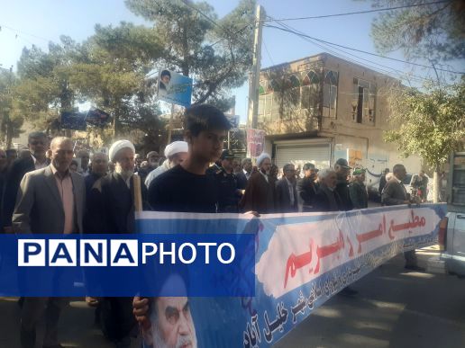 یوم الله ۱۳ آبان در شهرستان خلیل آباد 