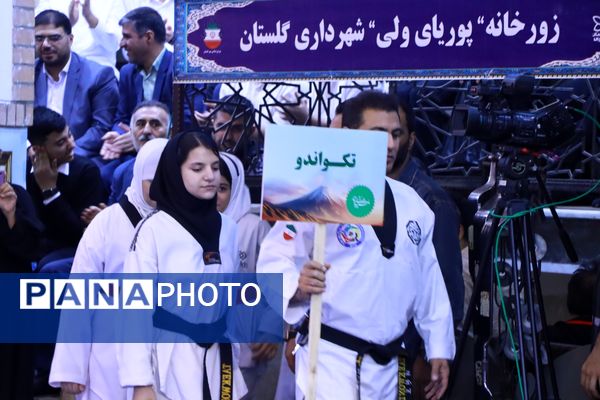 المپیاد ورزشی ایثار در شهرستان بهارستان