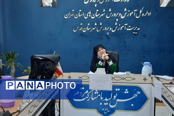 کارگاه تحکیم بنیان خانواده با محوریت مهارت‌های ارتباطی والدین با فرزندان و مهارت‌های ارتباط موثر