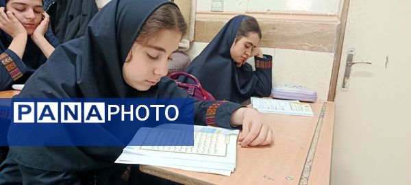 آزمون تلاوت قرآن دانش‌آموزان دبیرستان تیمسار فلاحی ناحیه یک کرج 