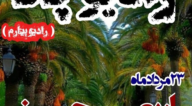 اربعین حسینی