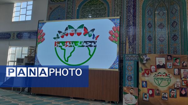 هیات دخترانه این‌بار از نوع حماسی در شهرستان لردگان