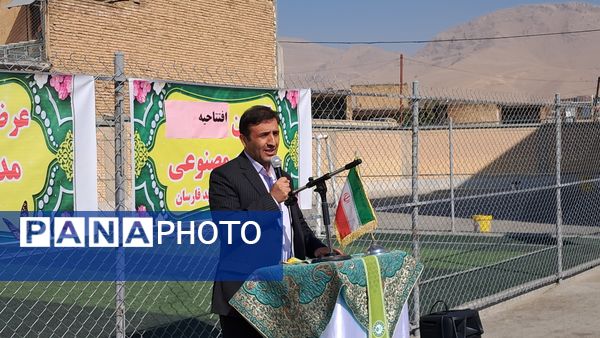 افزایش شور و نشاط دانش‌آموزان با افتتاح زمین چمن جدید دبستان امید و نوید فارسان