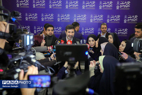 همایش بین المللی حقوق ملت و آزادی های مشروع