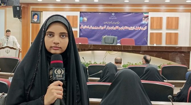 ایستاده بر قله افتخار