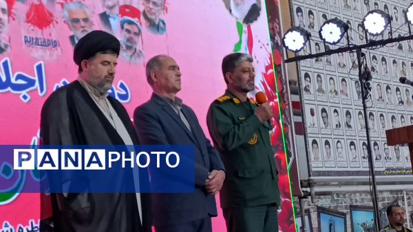 دومین اجلاسیه پانصد شهید شهرستان بروجن