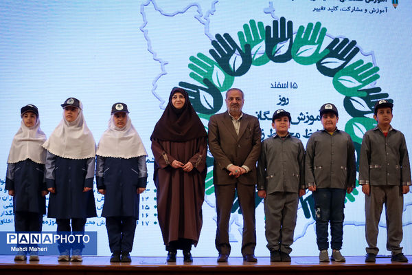 مراسم نمادین بزرگداشت روز آموزش همگانی حفاظت محیط زیست