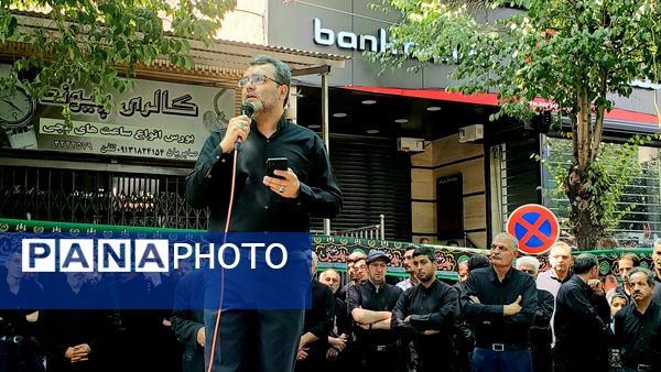 تاسوعای حسینی در بروجن