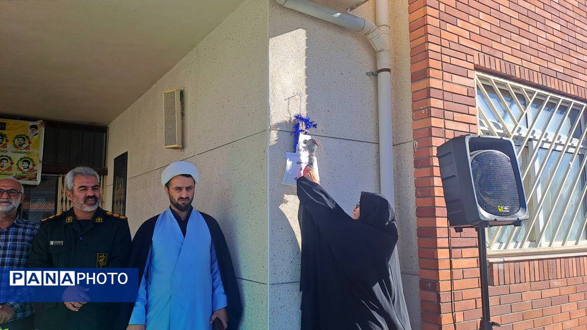 نواخته‌شدن زنگ استکبارستیزی در گلوگاه 