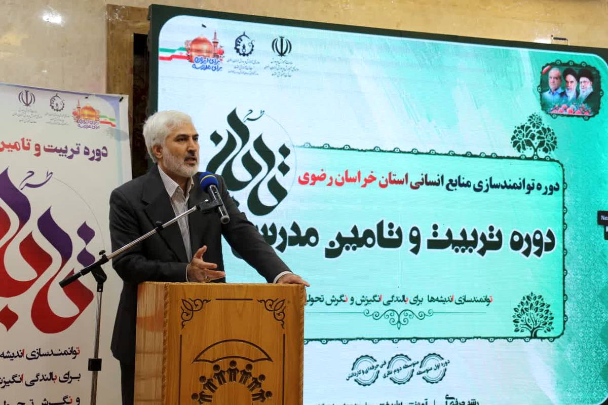 وجود نوآوری و خلاقیت در آموزش ضروری است