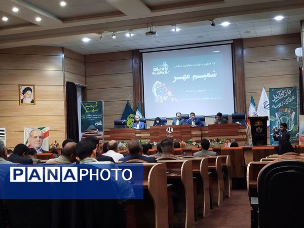 ویژه برنامه «شمیم مهر» ویژه مدیران و معاونان مدارس شهرستان کاشمر