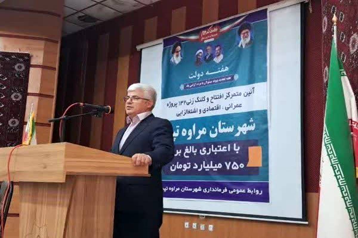 توجه به مناطق کمتر توسعه یافته و محروم، از راهبردهای مدیران دولت چهاردهم است