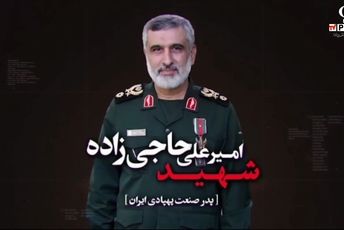 نبض قدرت 