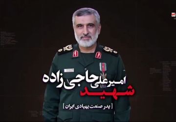 نبض قدرت 