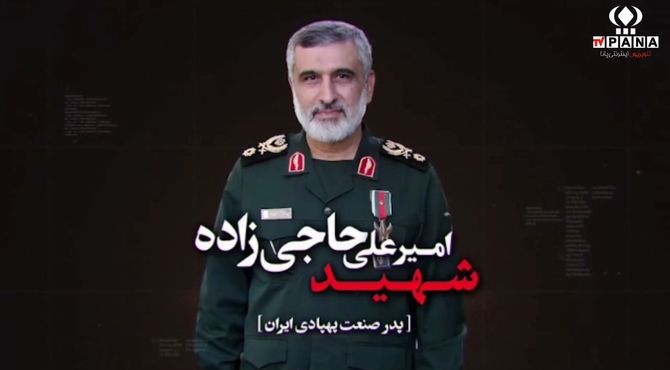 نبض قدرت 