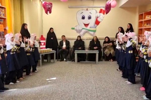 جشن رویش دندان دائمی در دبستان مهرنگار باقرشهر 