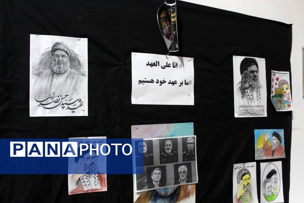 یادواره شهدای اقتدار ایران در آمل