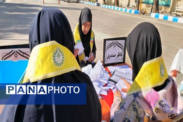 بیست و هشتمین دوره انتخابات شورای دانش آموزی  دردبیرستان شهیدمجیددهنوی نیشابور