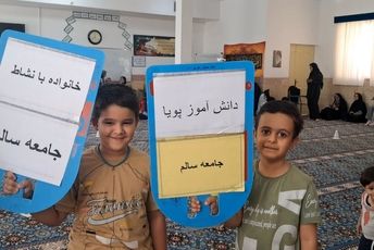 مادر و دختری؛ جشنی به وسعتِ یک آسمان مهر در زارچ