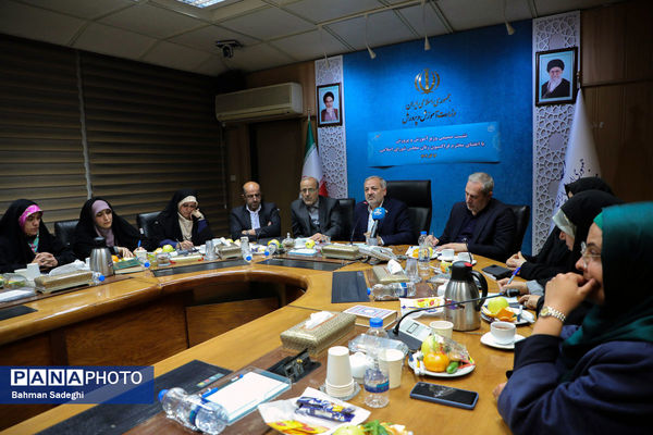 نشست صمیمی وزیر آموزش و پرورش با اعضای فراکسیون زنان مجلس شورای اسلامی