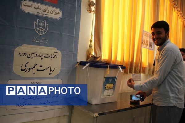 اتاق کنترل وضعیت ستاد انتخابات شهر مشهد