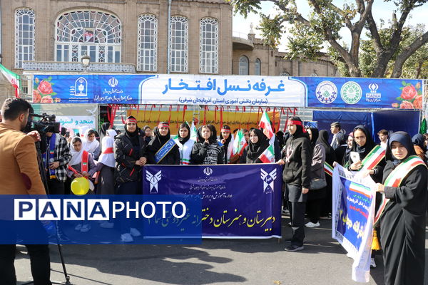 غرفه نسل افتخار سازمان دانش‌آموزی استان آذربایجان شرقی در راهپیمایی ۱۳‌ آبان