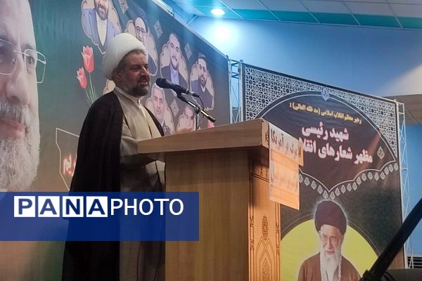 برگزاری مراسم اولین سالگرد شهادت شهدای خدمت در مصلی رباط کریم