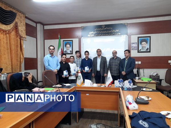  نشست تجلیل از خبرنگاران فعال پانا در خلیل آباد 