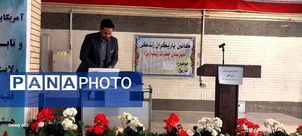 کارگاه مشاوره تحصیلی در مدرسه حضرت زینب (س) شهرستان اسدآباد 