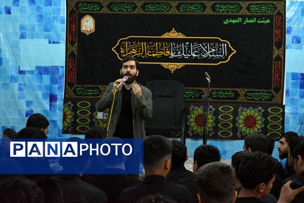 هم‌نوایی دانش‌آموزان مدرسه شهدای علم و فناوری در سوگ حضرت زهرا(س)